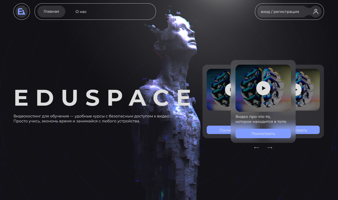 Онлайн школа 'Школград'